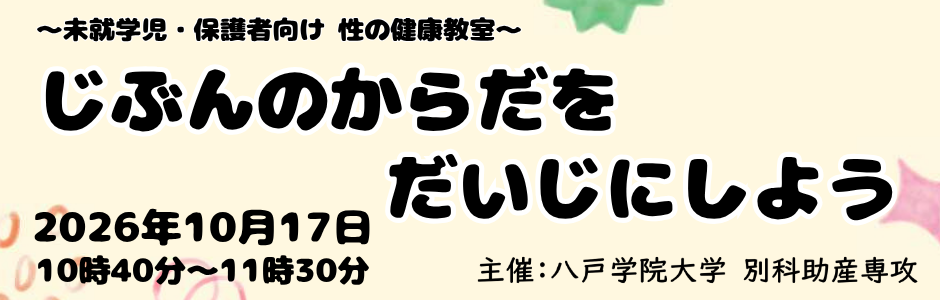 2025年10月25日