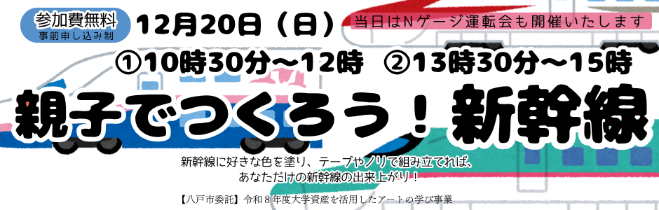 2月1日(日) (2)